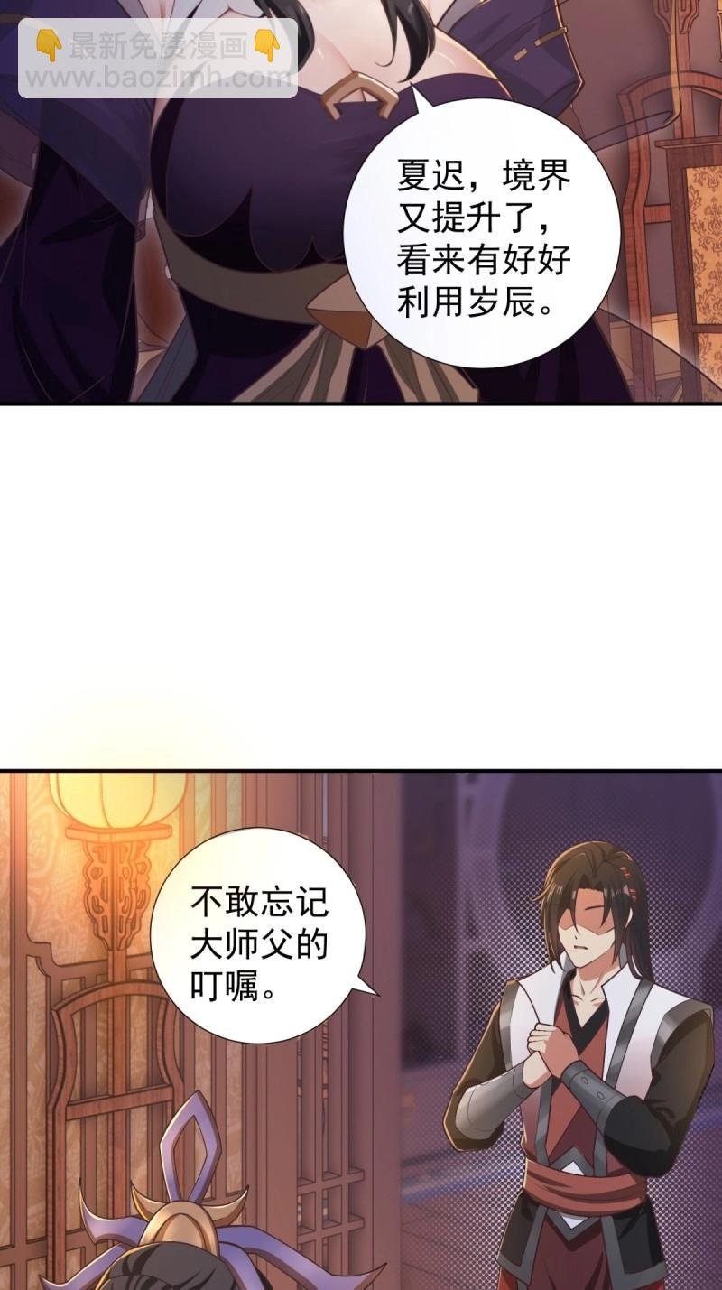 第131话 125