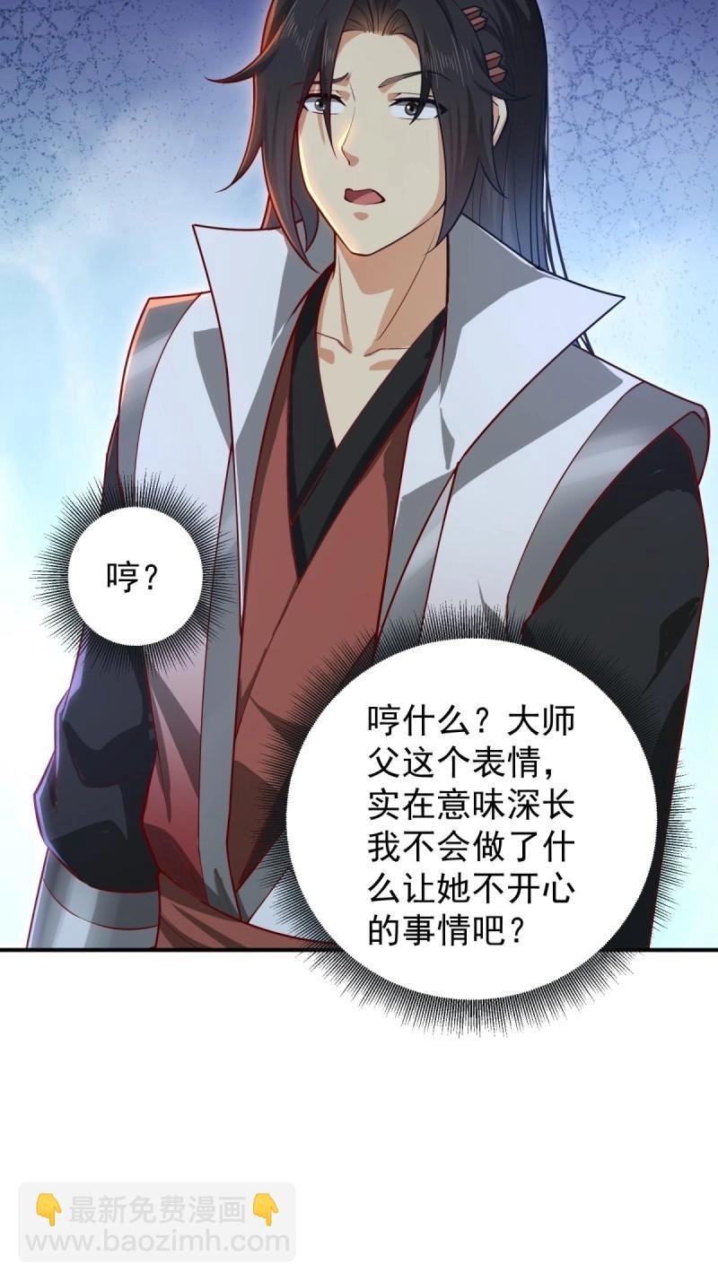 第131话 125