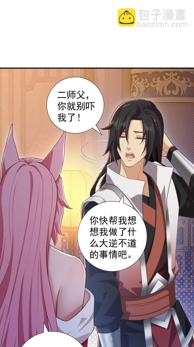 第131话 125