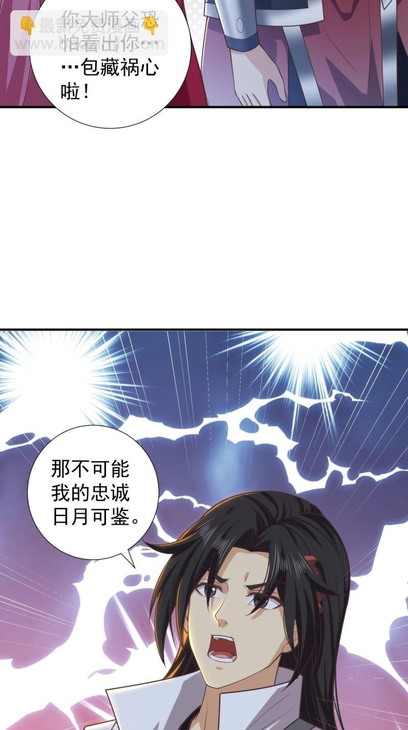 第131话 125