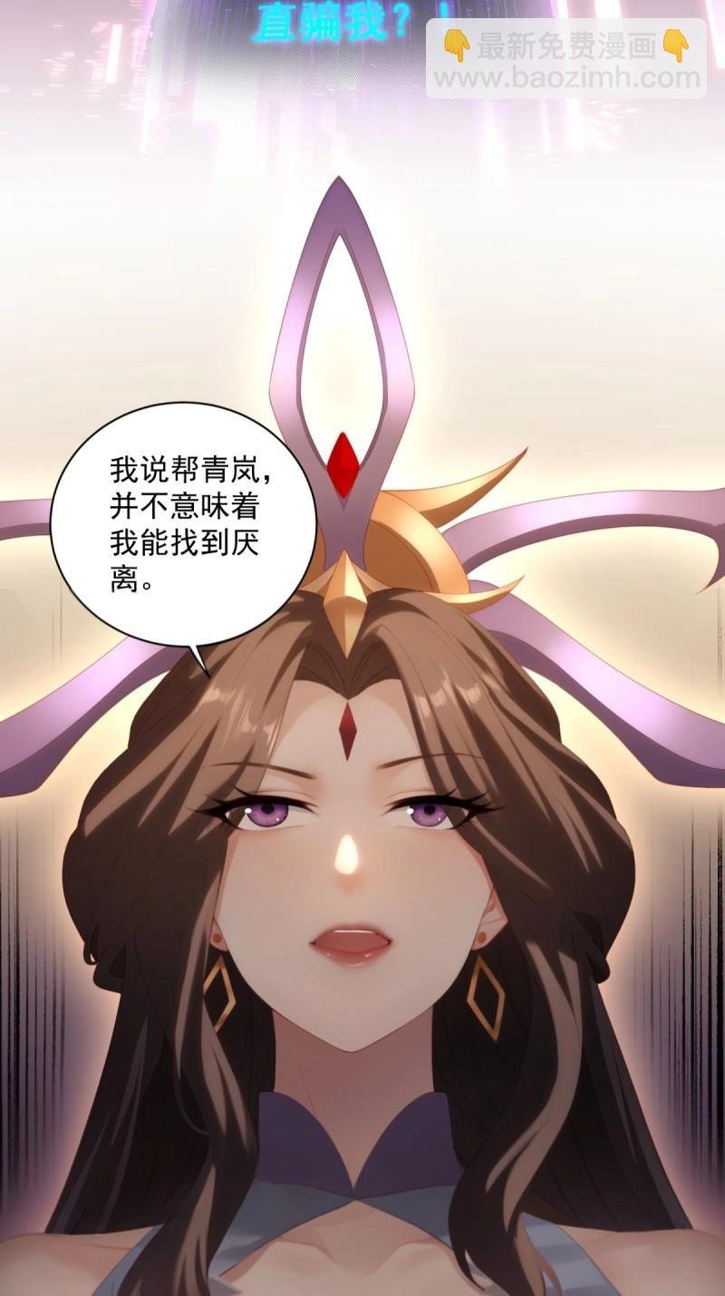 第132话 126