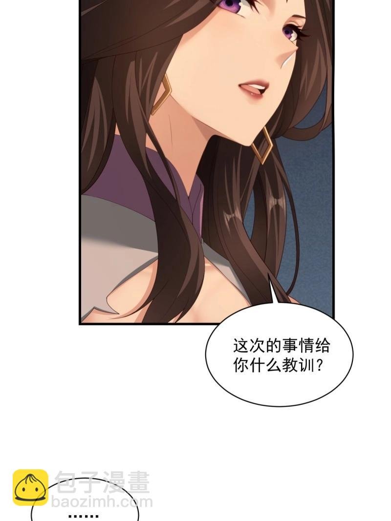 第132话 126