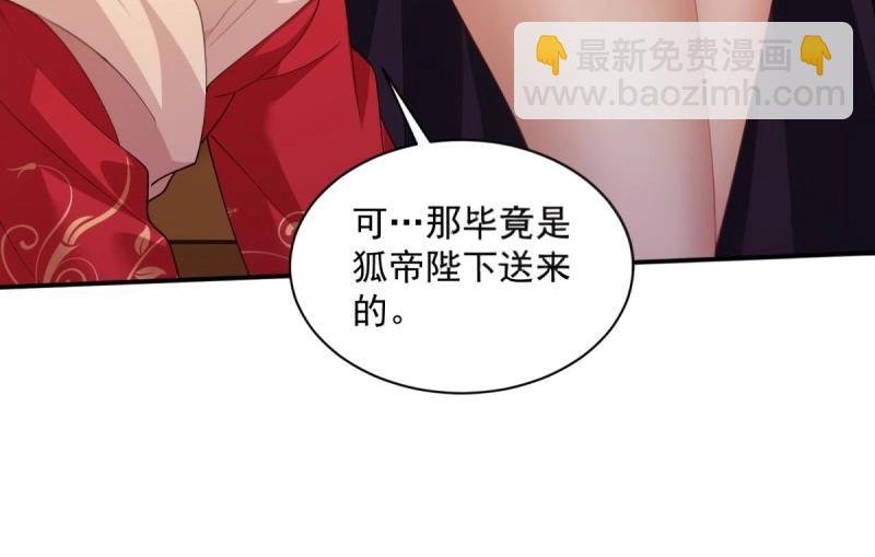 第132话 126