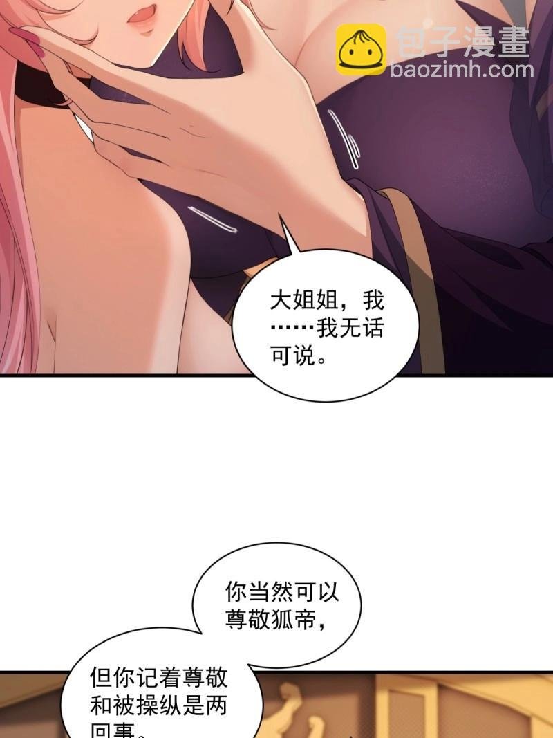 第132话 126
