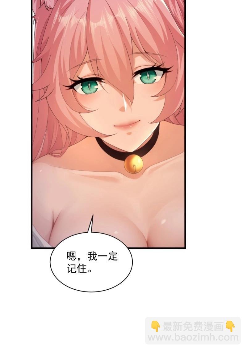第132话 126