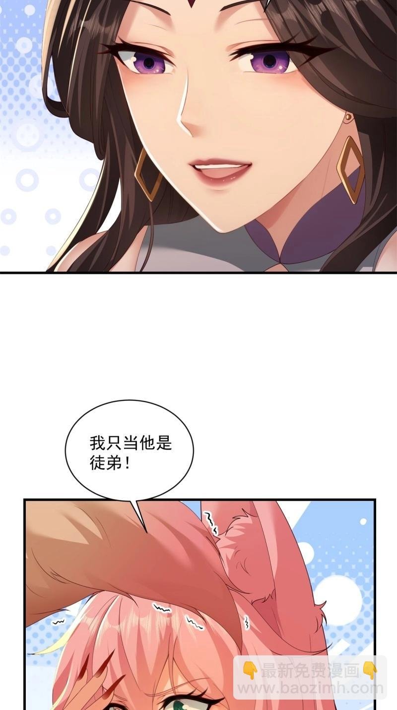 第132话 126