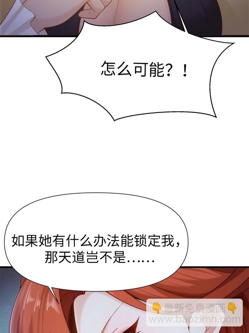 第133话 127