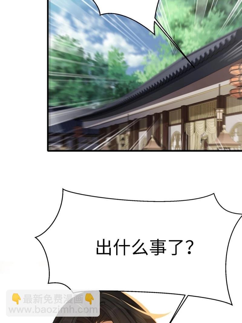 第133话 127