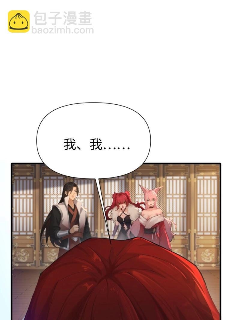 第133话 127