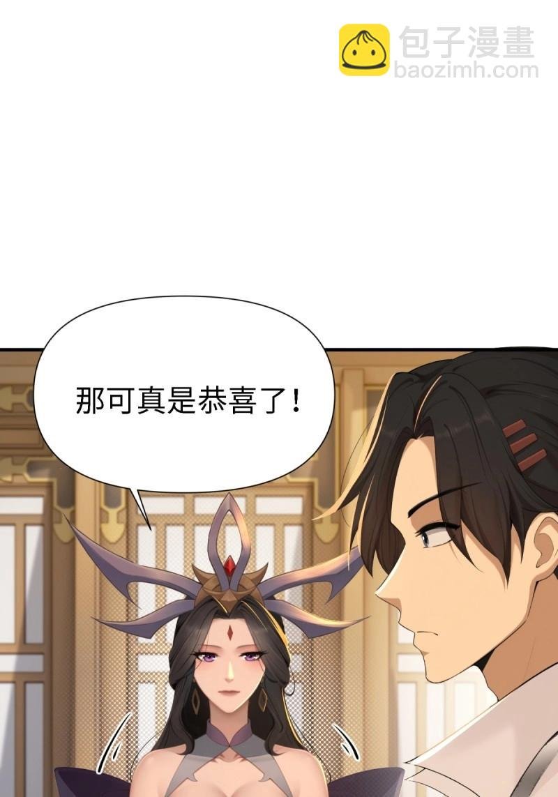 第133话 127