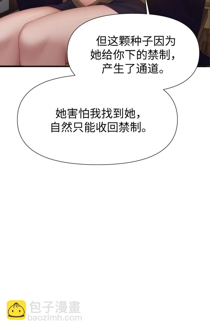 第133话 127