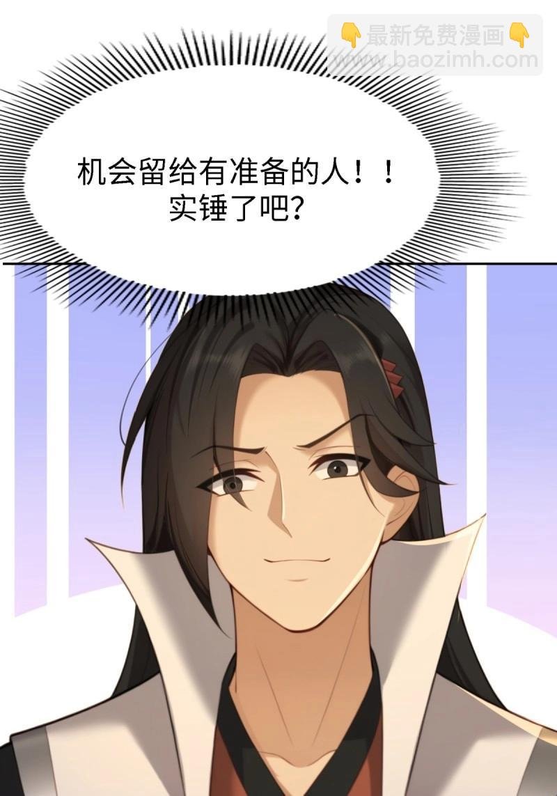 第133话 127