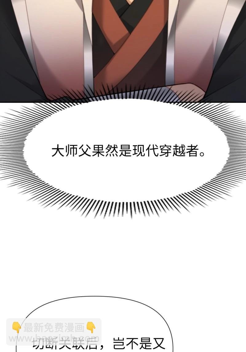 第133话 127