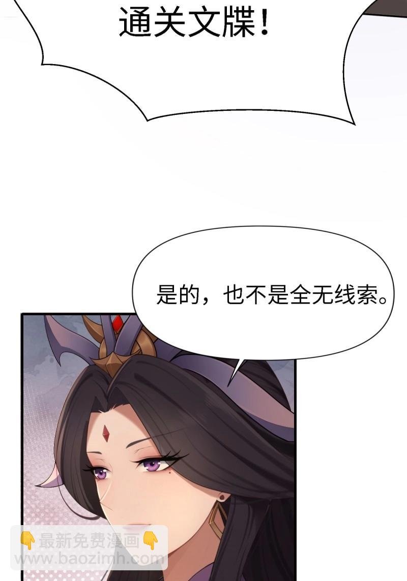 第133话 127