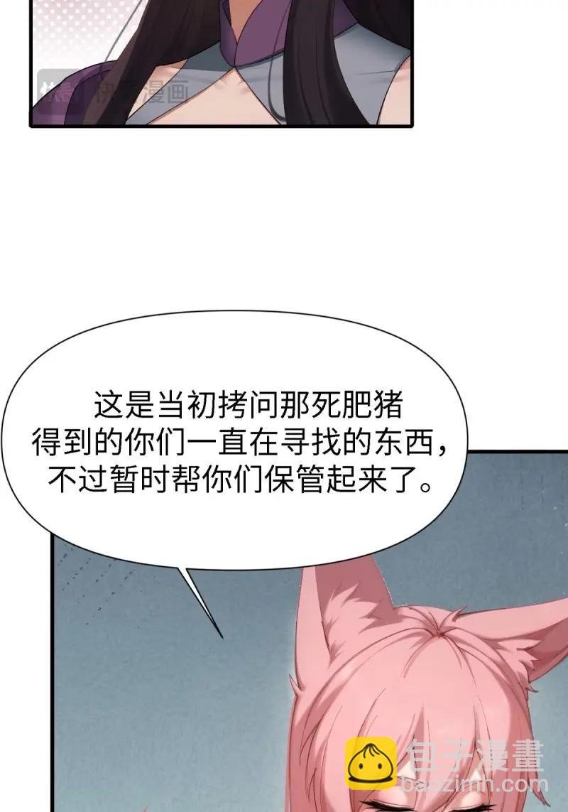 第133话 127