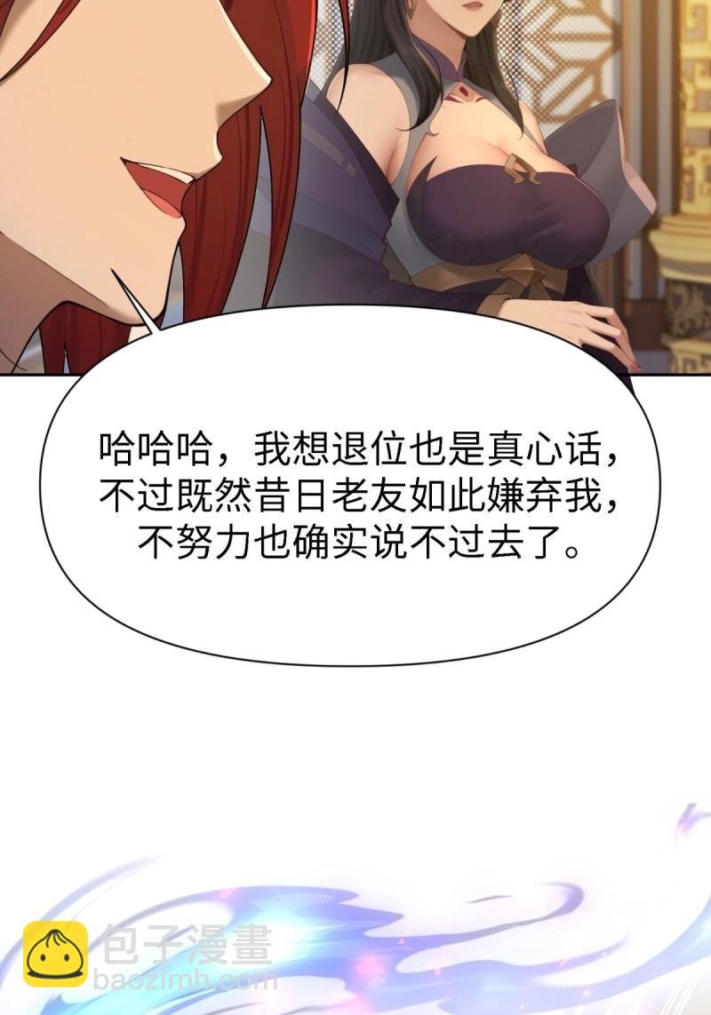 第133话 127