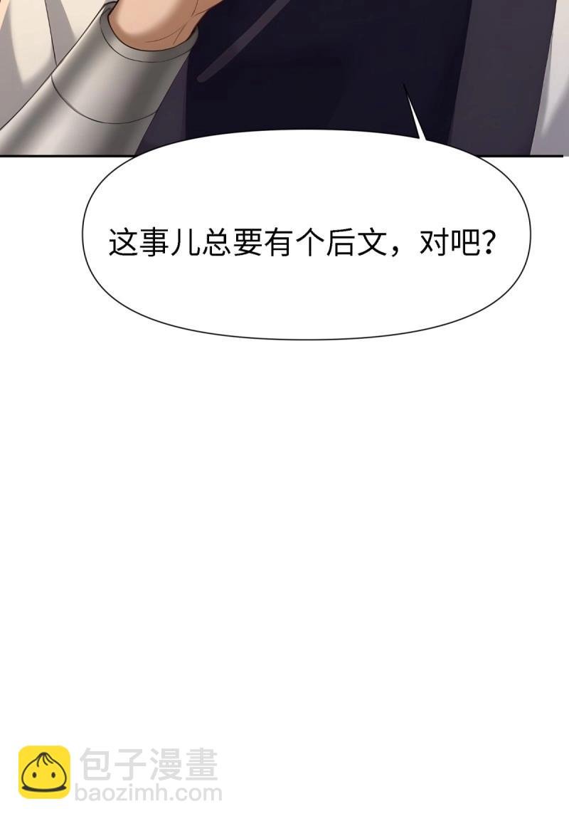 第133话 127
