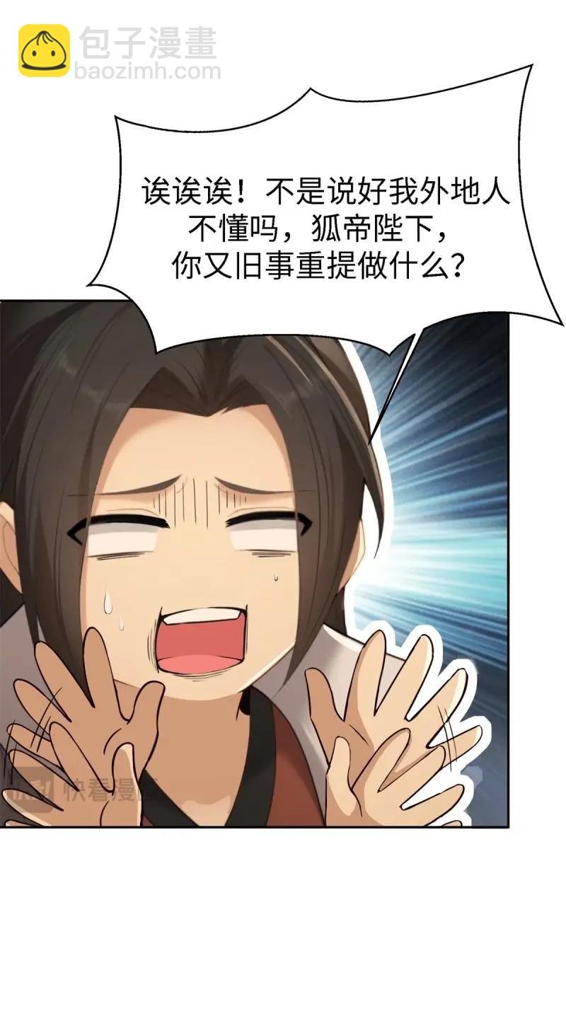 第133话 127