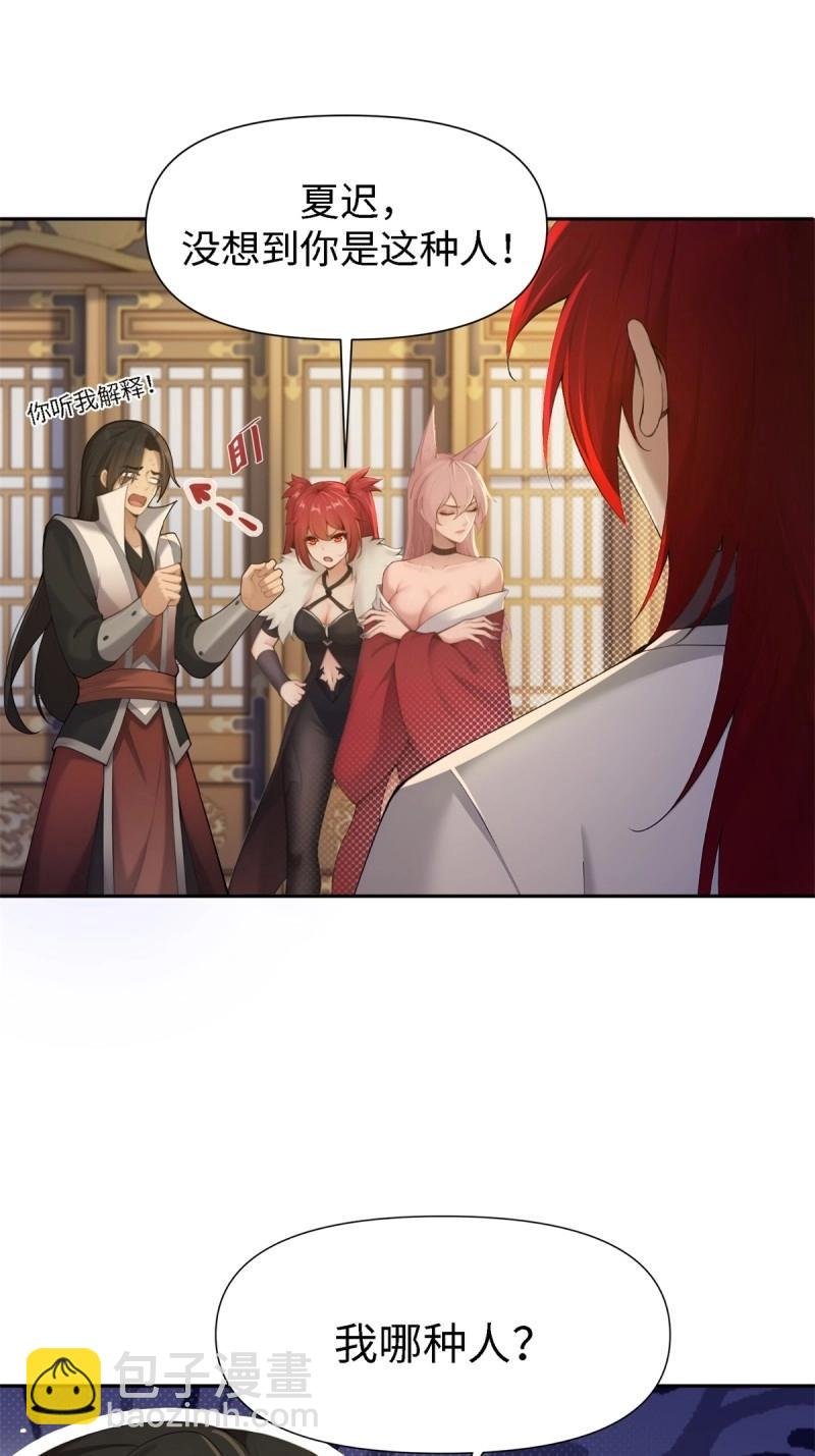 第133话 127