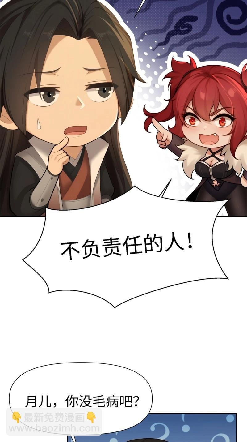 第133话 127