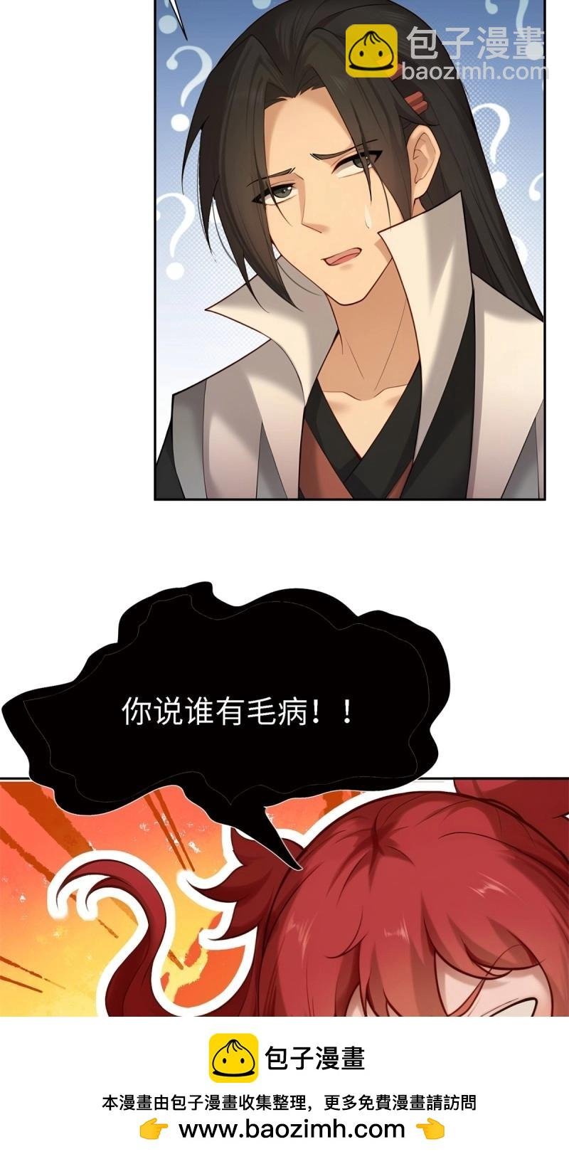 第133话 127