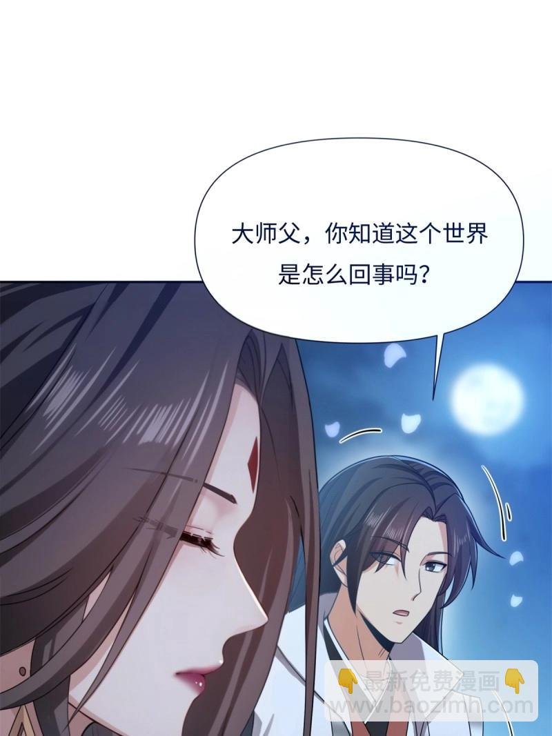 第135话 129