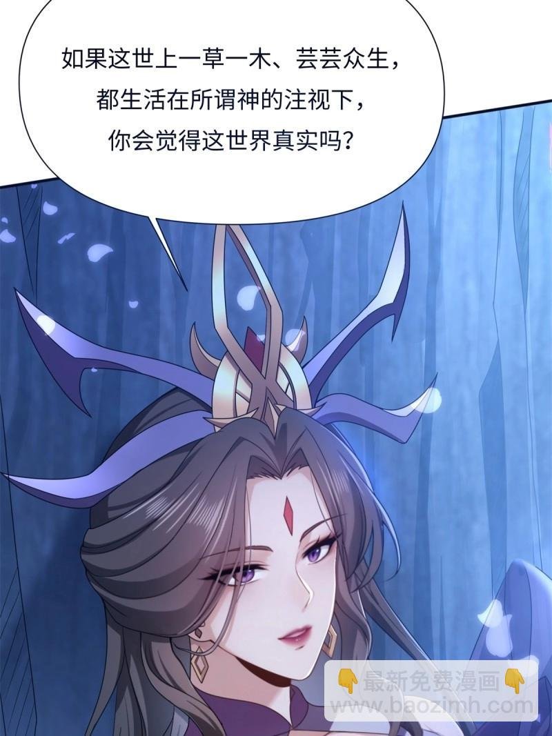 第135话 129