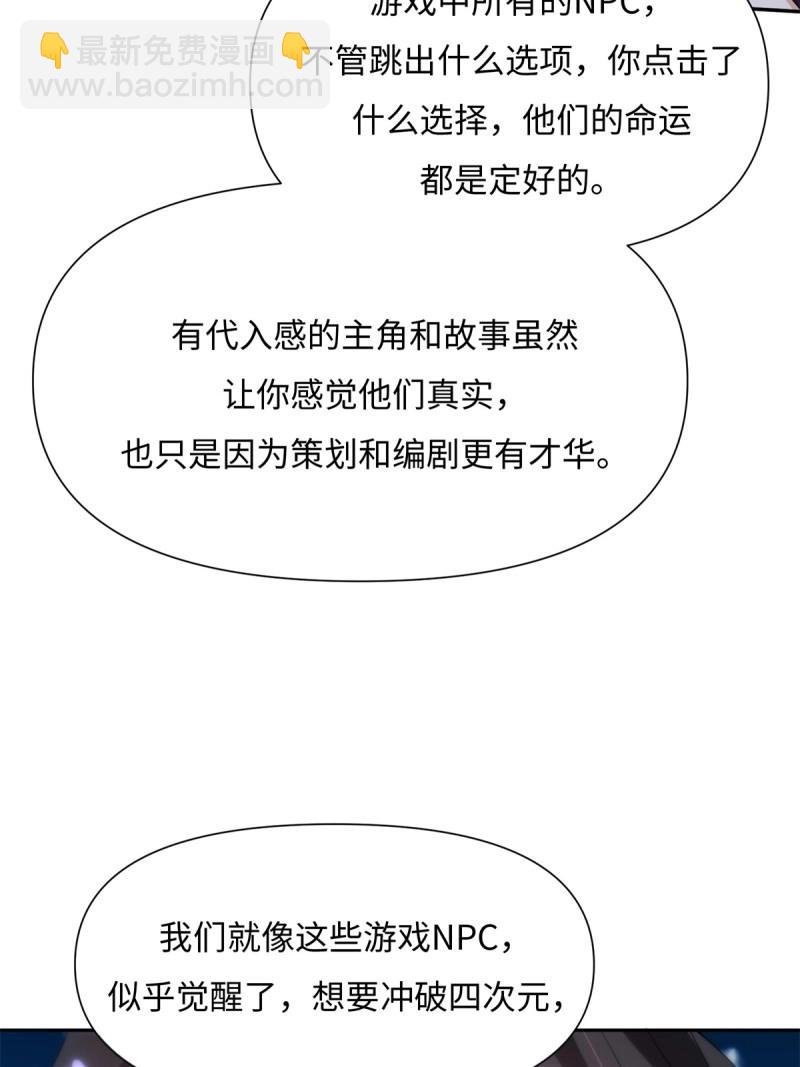 第135话 129