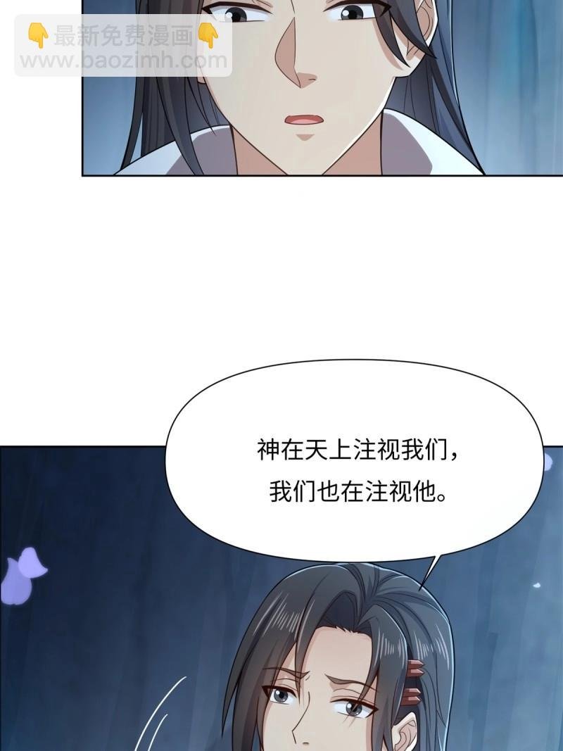 第135话 129