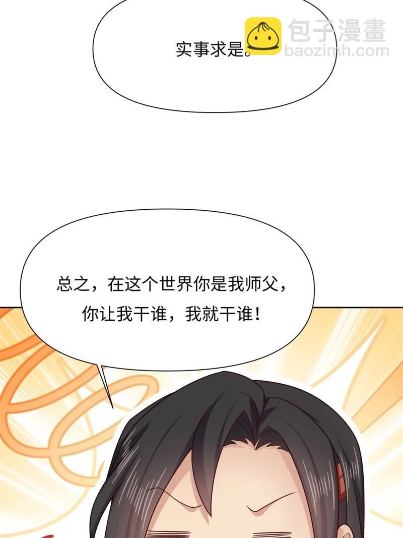 第135话 129