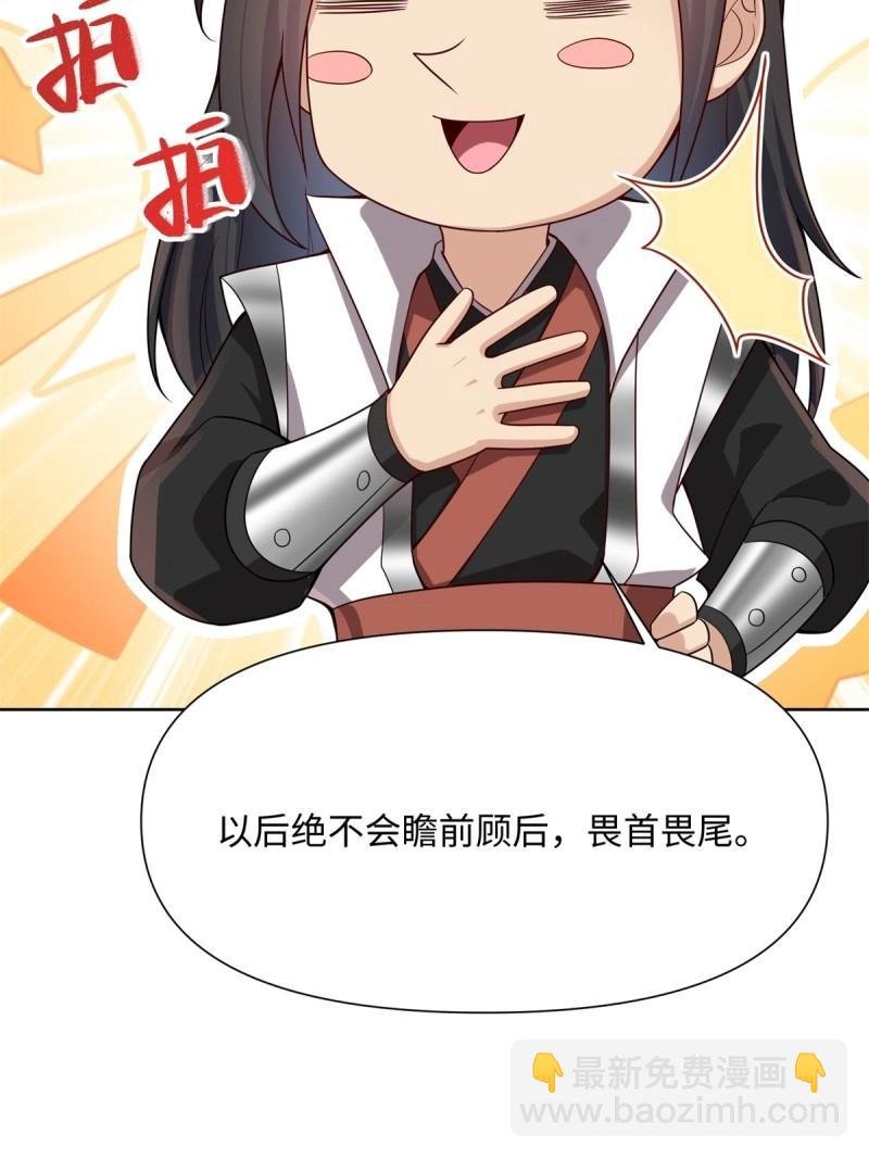 第135话 129