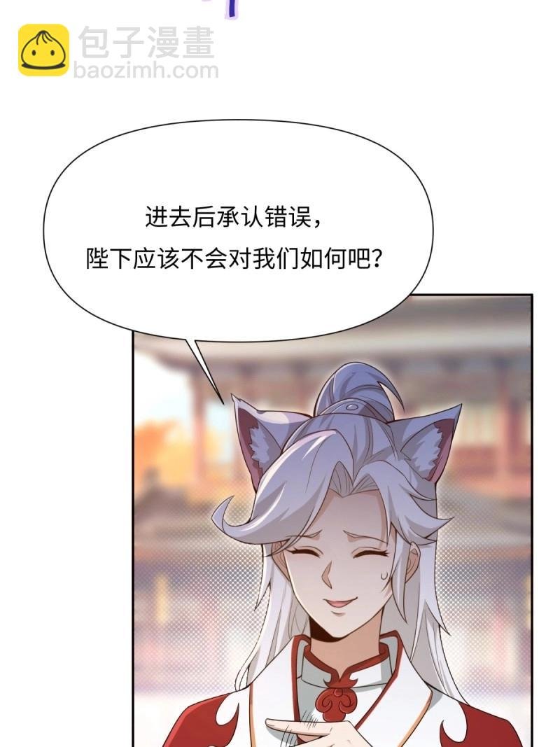 第135话 129