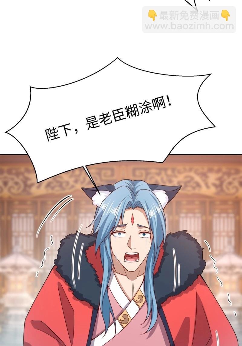 第135话 129