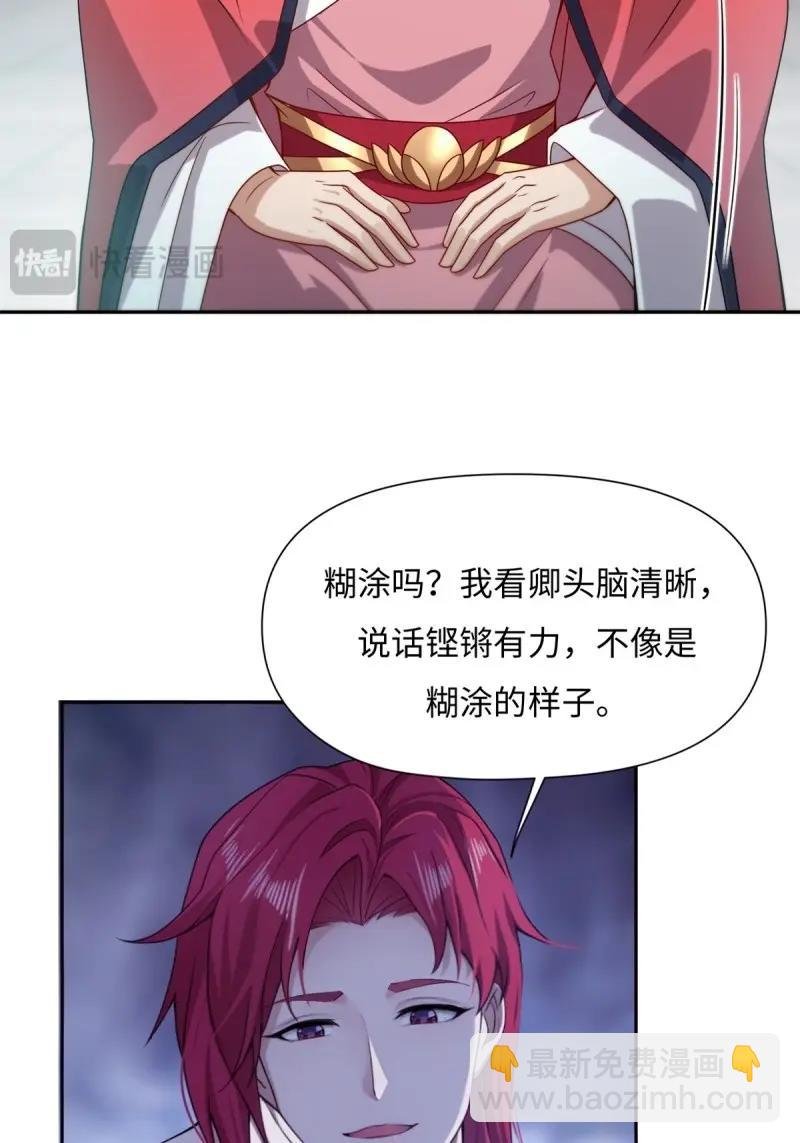 第135话 129