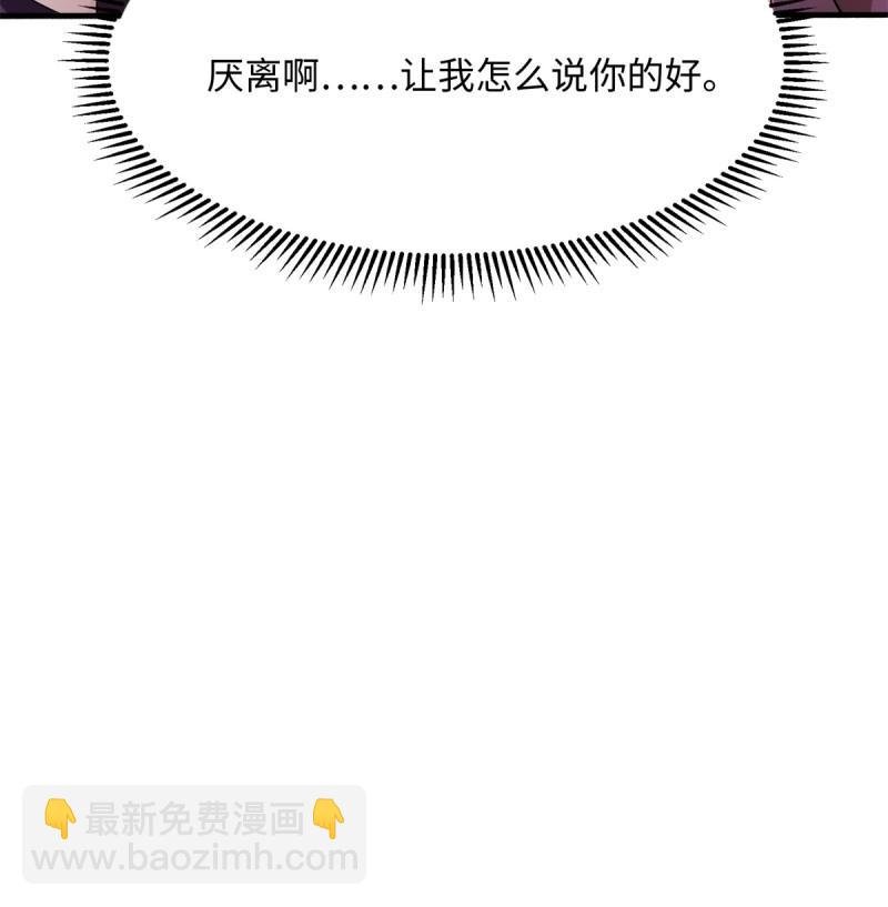 第135话 129
