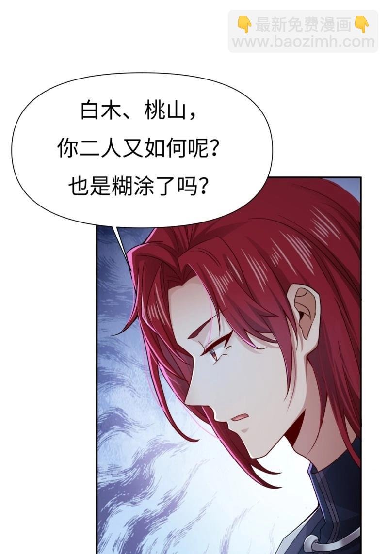 第135话 129