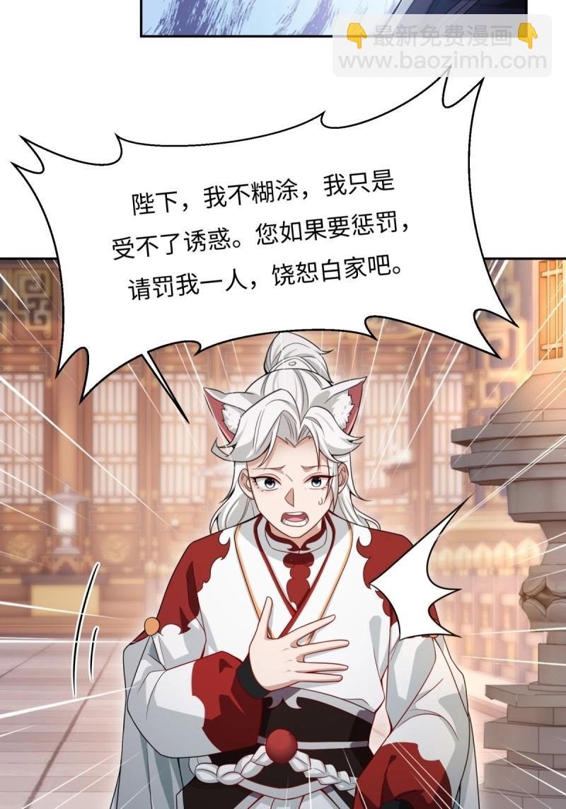 第135话 129