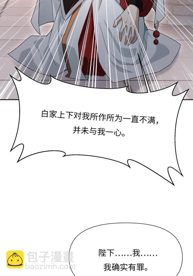 第135话 129