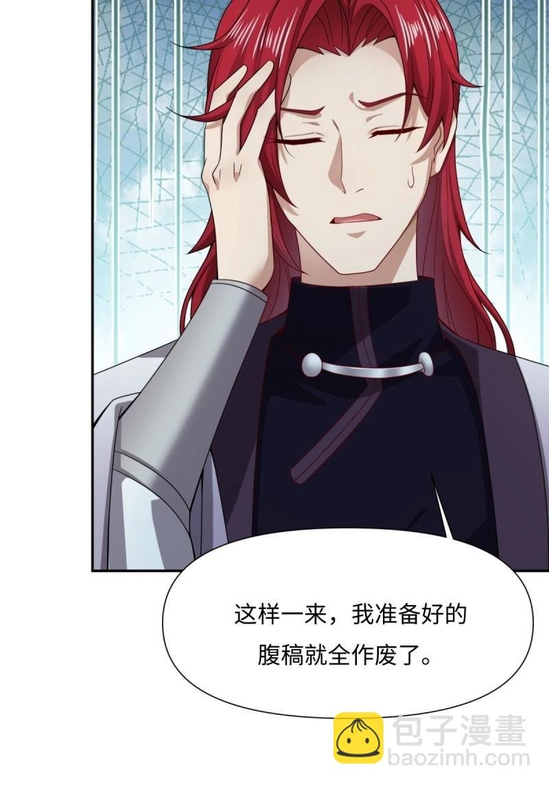 第135话 129