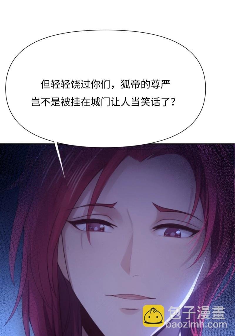 第135话 129