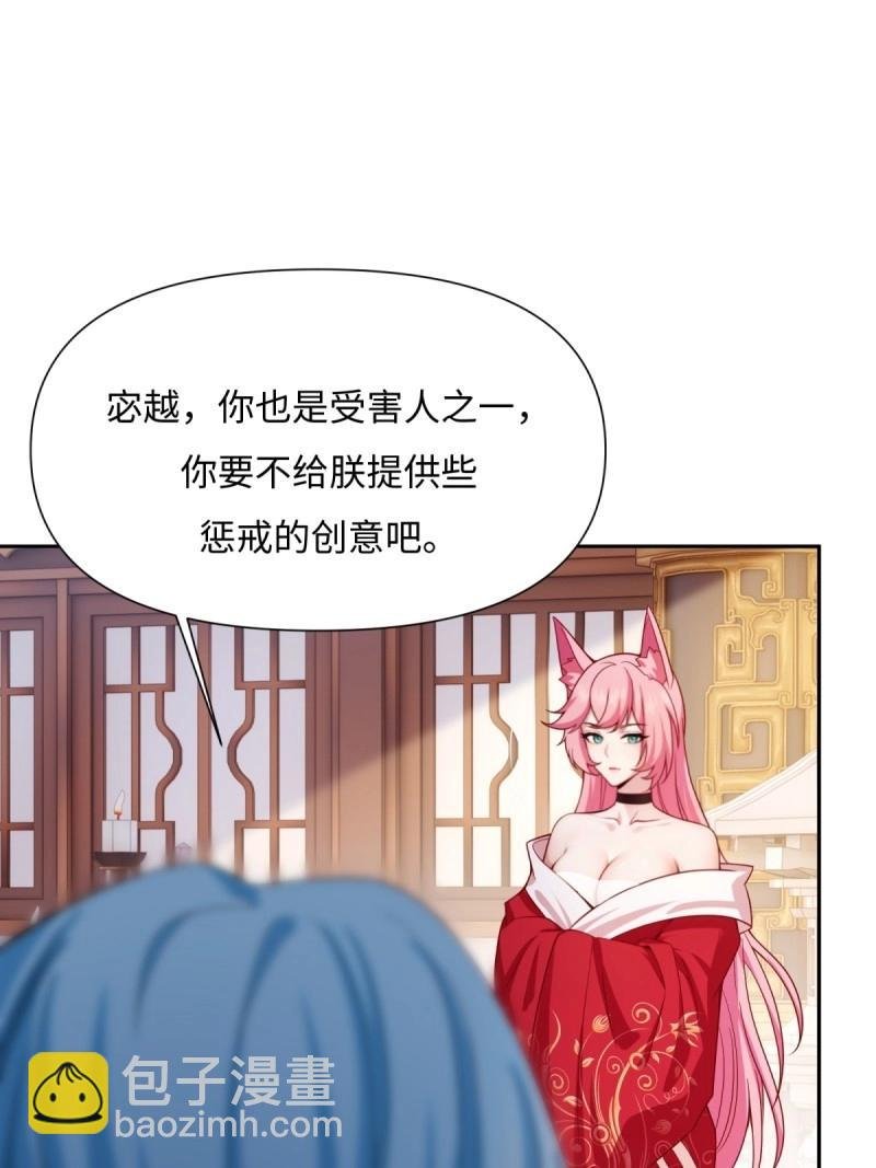 第135话 129