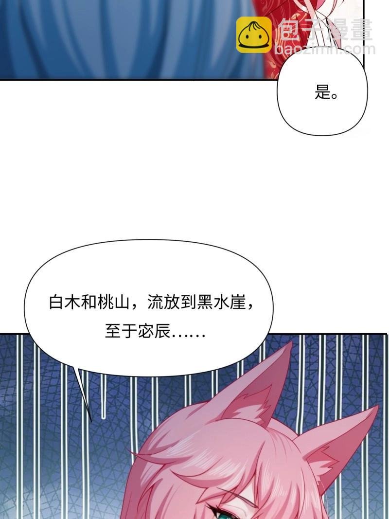 第135话 129