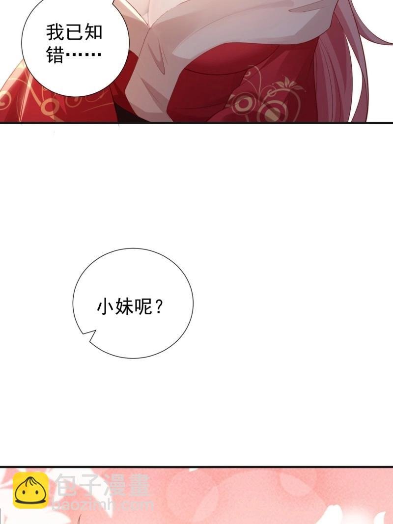第134话 128