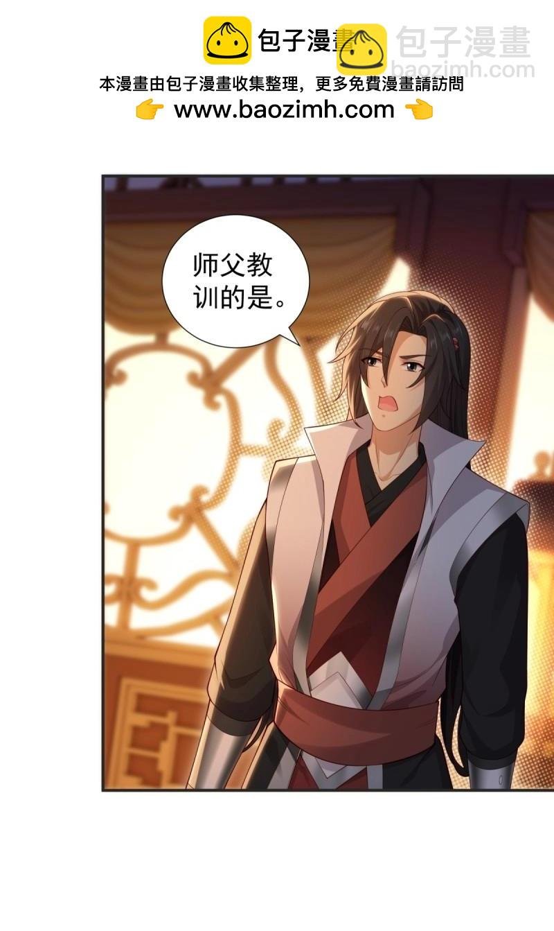 第134话 128