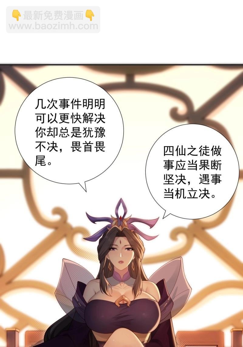 第134话 128