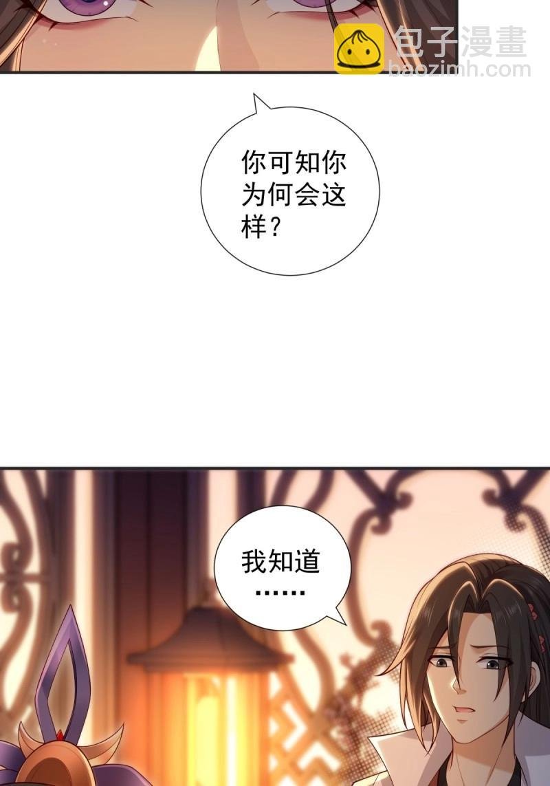 第134话 128