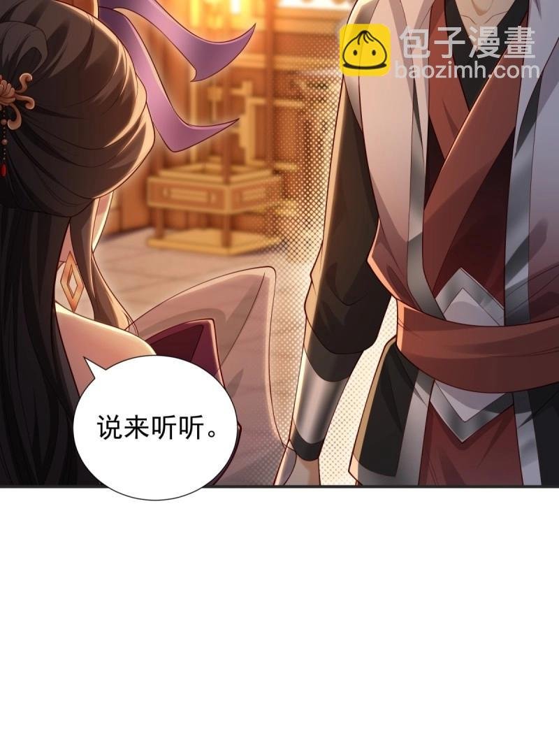 第134话 128