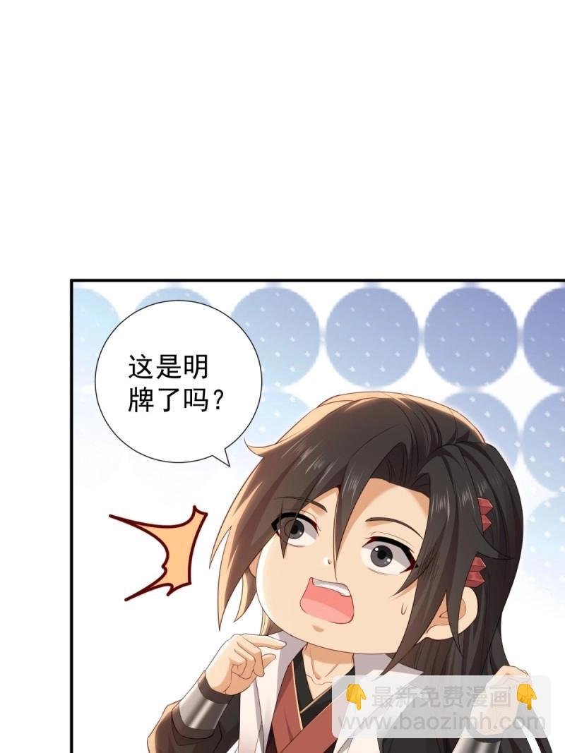 第134话 128