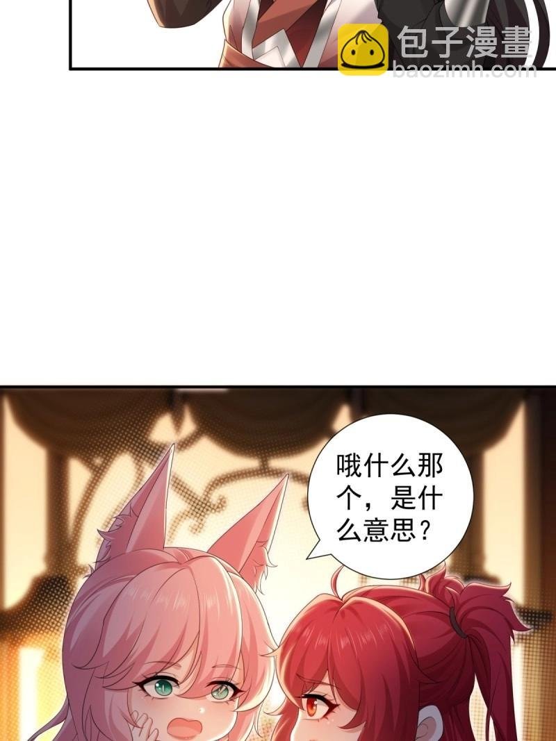 第134话 128