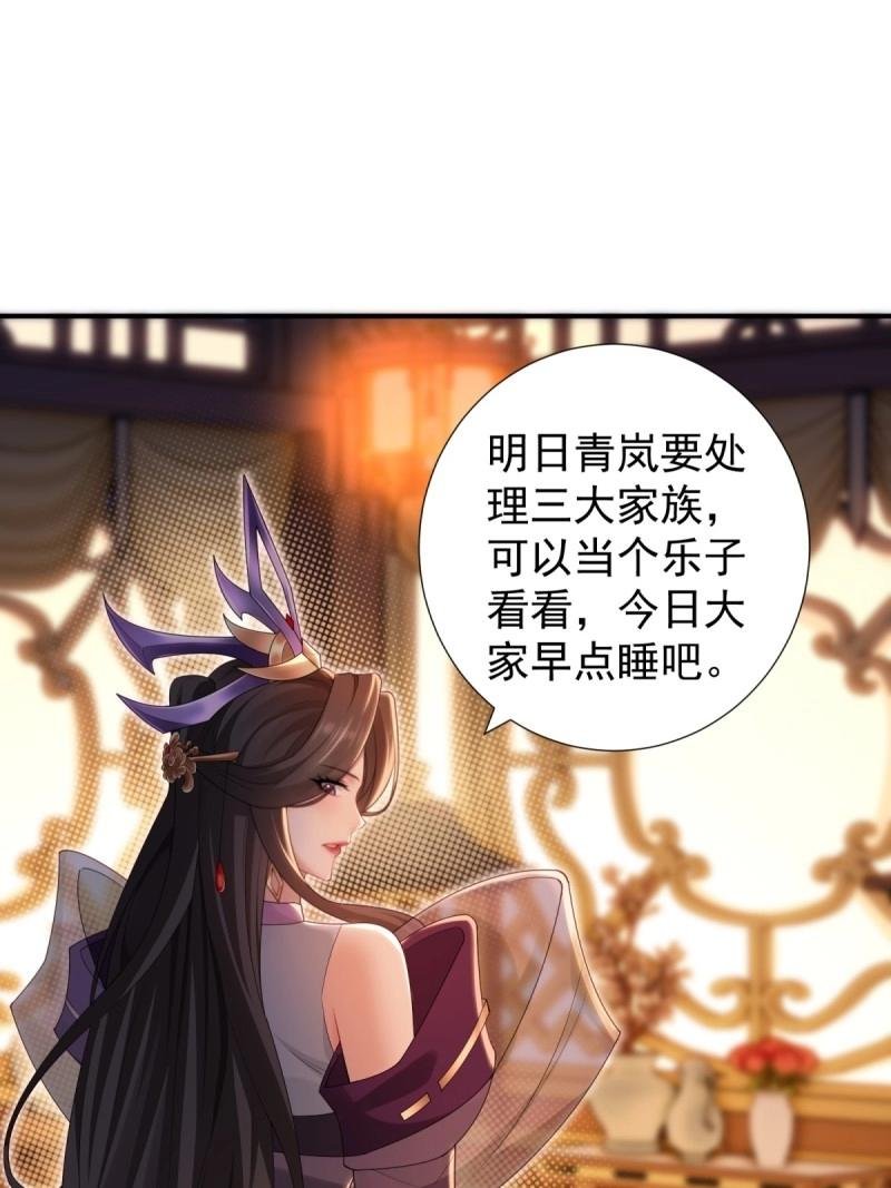 第134话 128